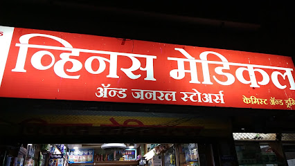 Venus Medical & General Stores image