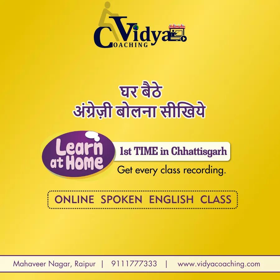 Online Language Learning Setup of Vidya Coaching