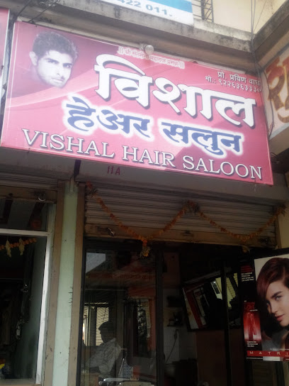 All Photos of Vishal Hair Salon