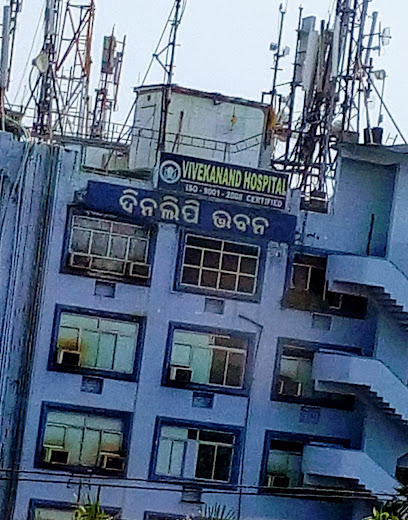 Vivekanand Hospital image