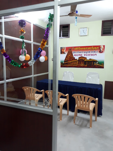 Home Tuition of Vivekanandha Tutorial Tuition Centre & Home Tuition