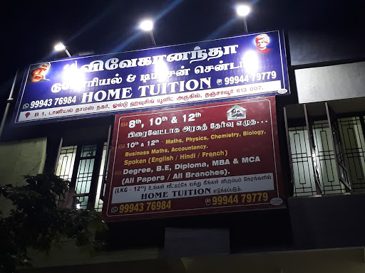 Home Tuition of Vivekanandha Tutorial Tuition Centre & Home Tuition