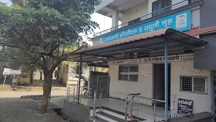 Wadhwani Hospital image