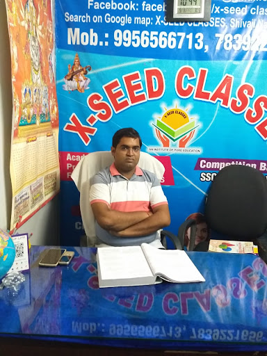 Reception of X-seed Classes