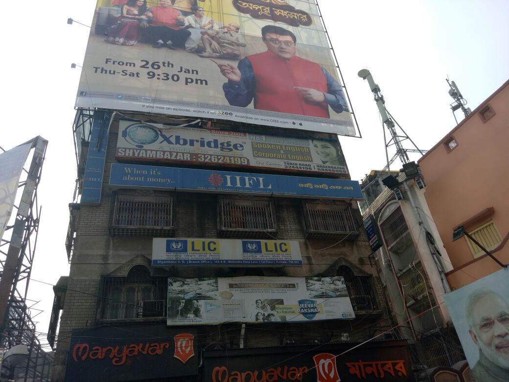 Certified Language Trainers of Xbridge (Shyam Bazar)