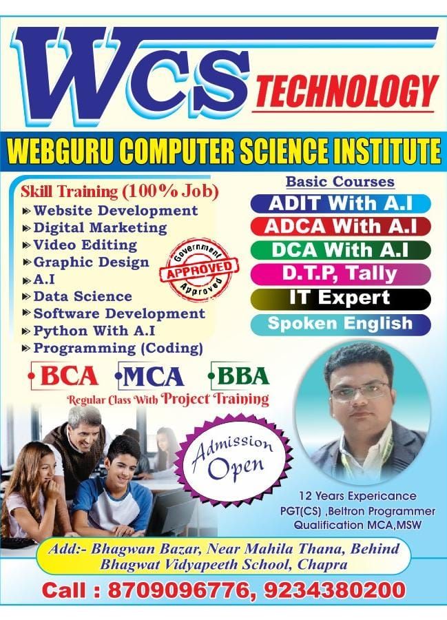 Webguru Chhapra Chapara Chhapra
