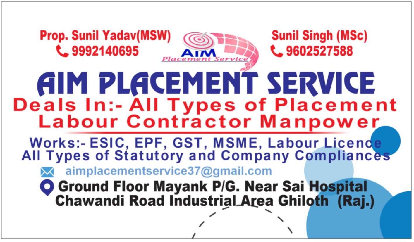 sunilgroupofservices  Rewari