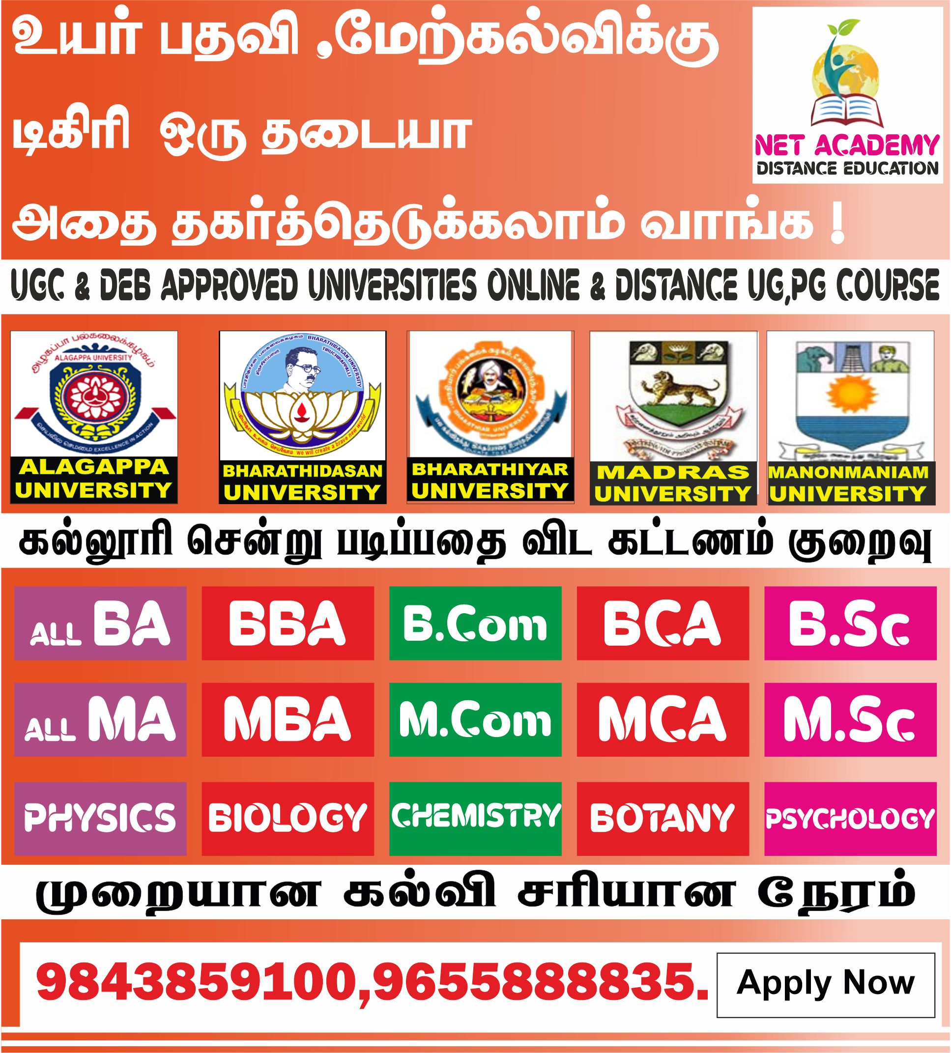 NET ACADEMY - Distance Education in Gandhipuram, Coimbatore