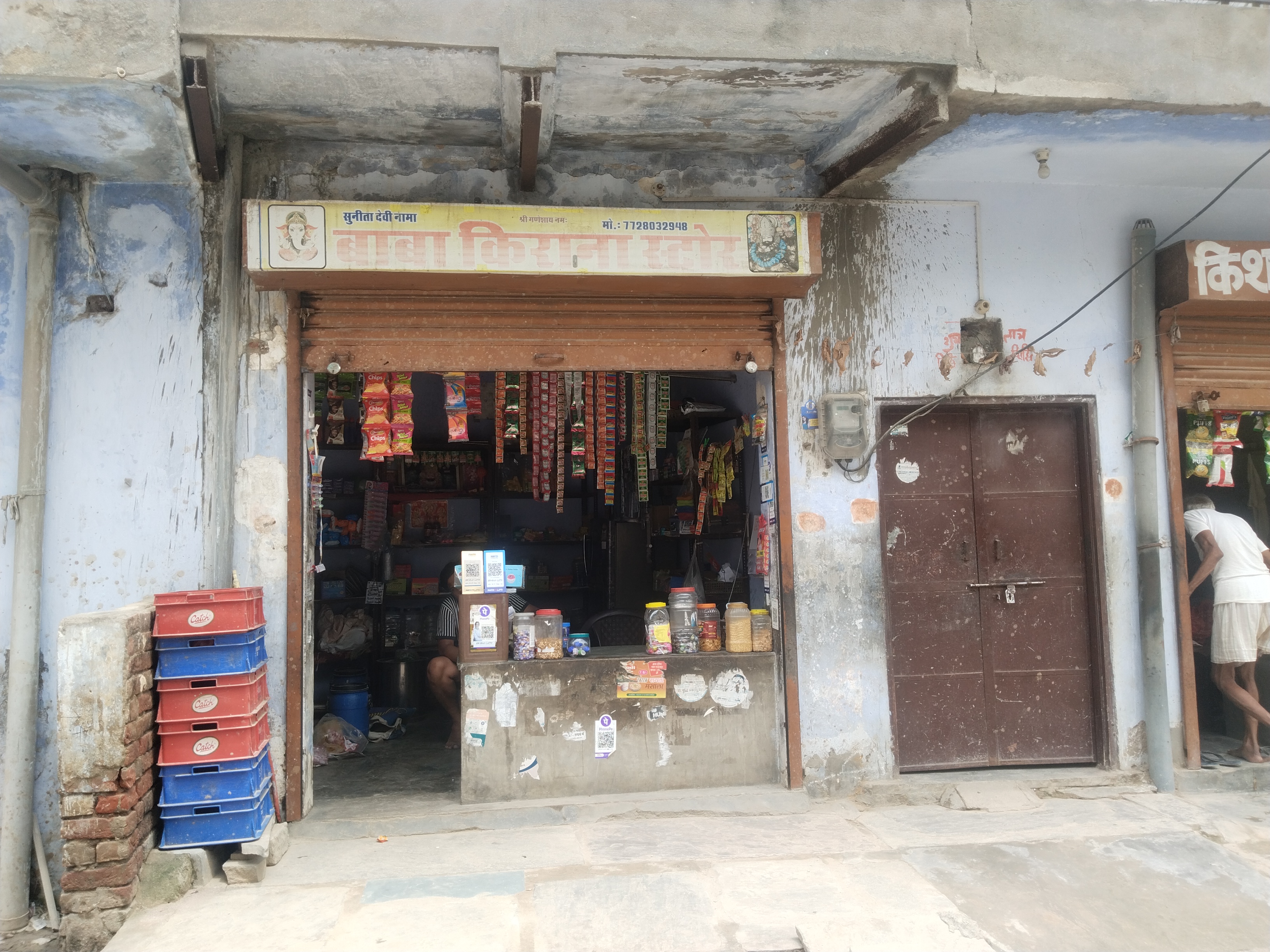 Baba Kirana Store Sanganer Jaipur Baba Kirana Store Sanganer Jaipur