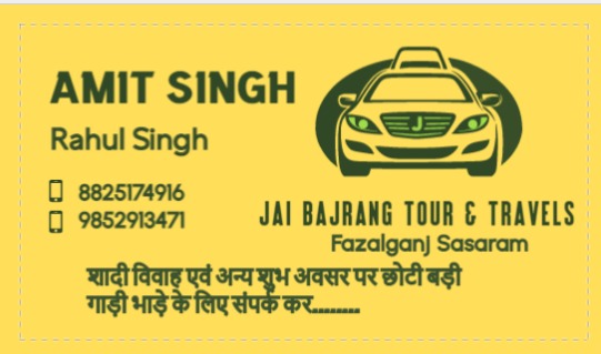 Jai Bajrang Tour & Travels Ashikpur Sasaram
