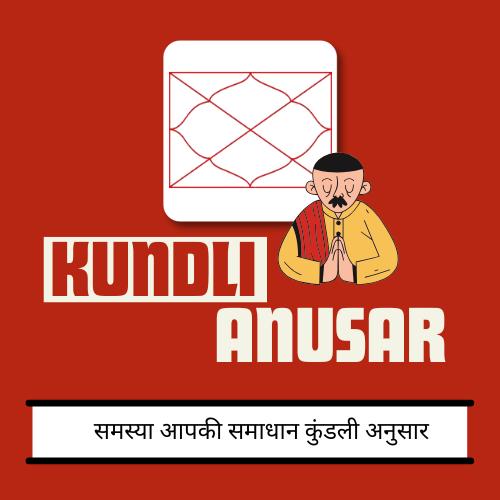 Kundli Anusar Jhotwara Jaipur