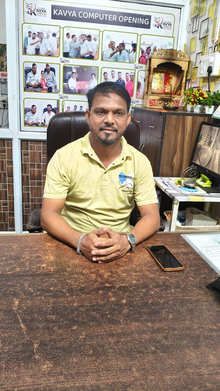 Kavya Computer Classes Lunawada Gayatri Society Lunawada