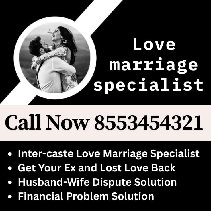 Pandit aman shastri Sector 19C Chandigarh