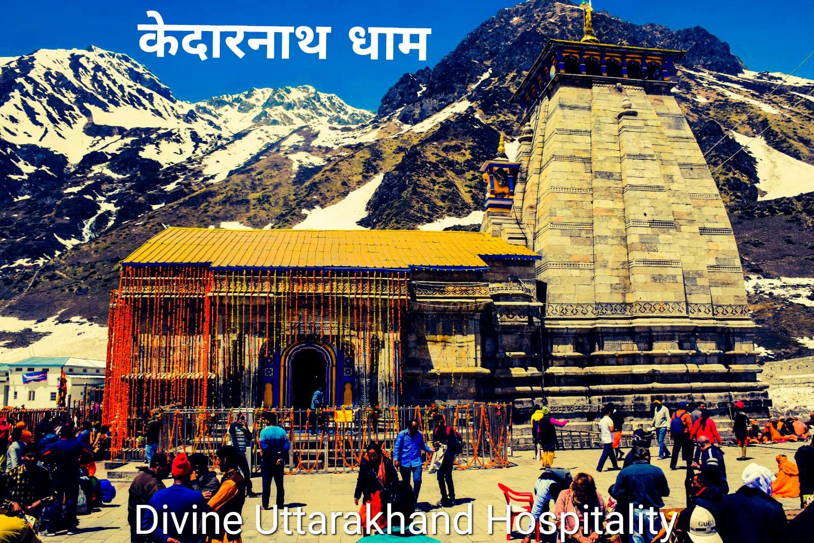 Divine Uttarakhand Hospitality Raipur (O.F.) Dehradun
