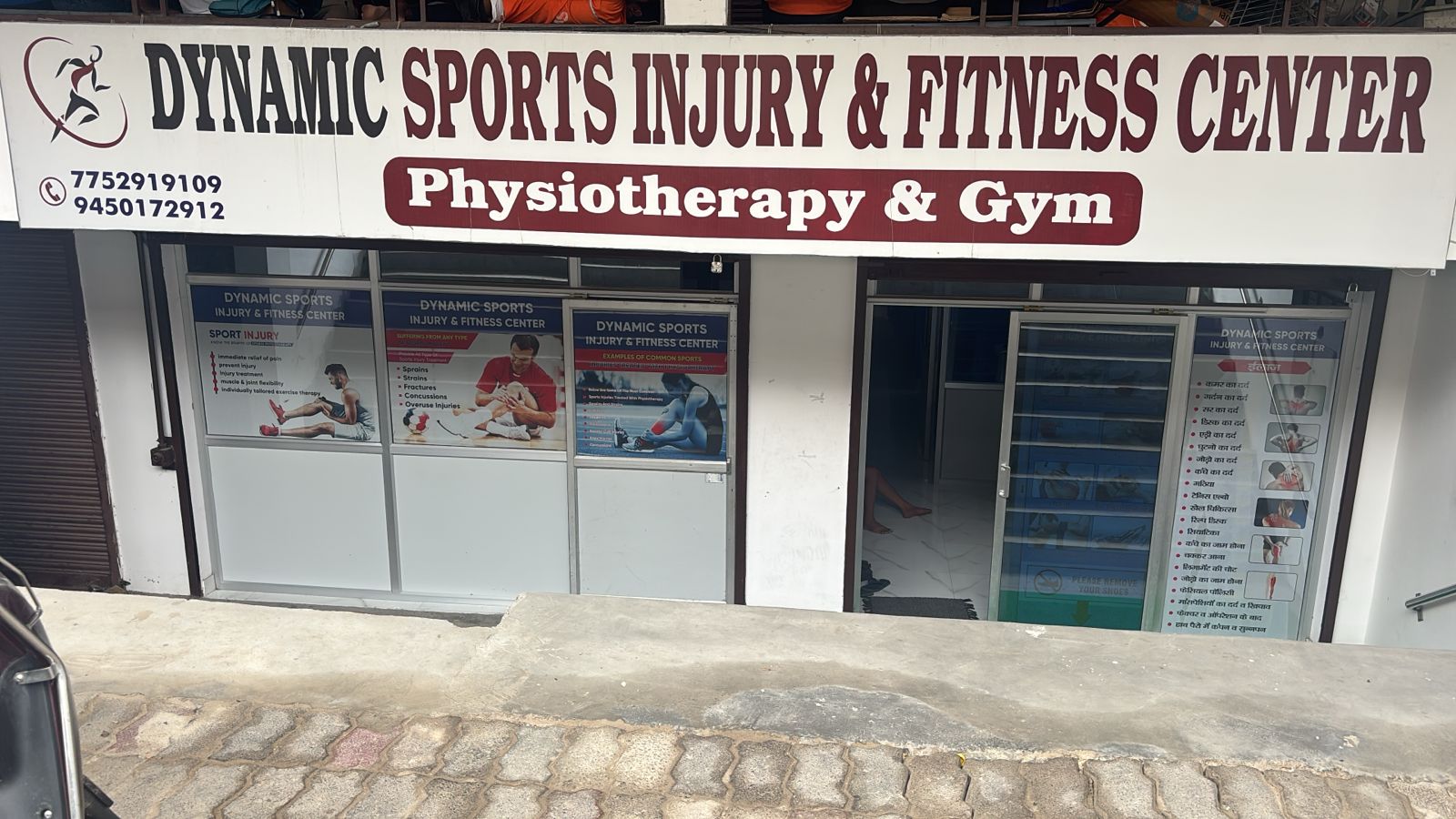 Kamana Physiotherapy & Rehab Center Gomti Nagar Lucknow