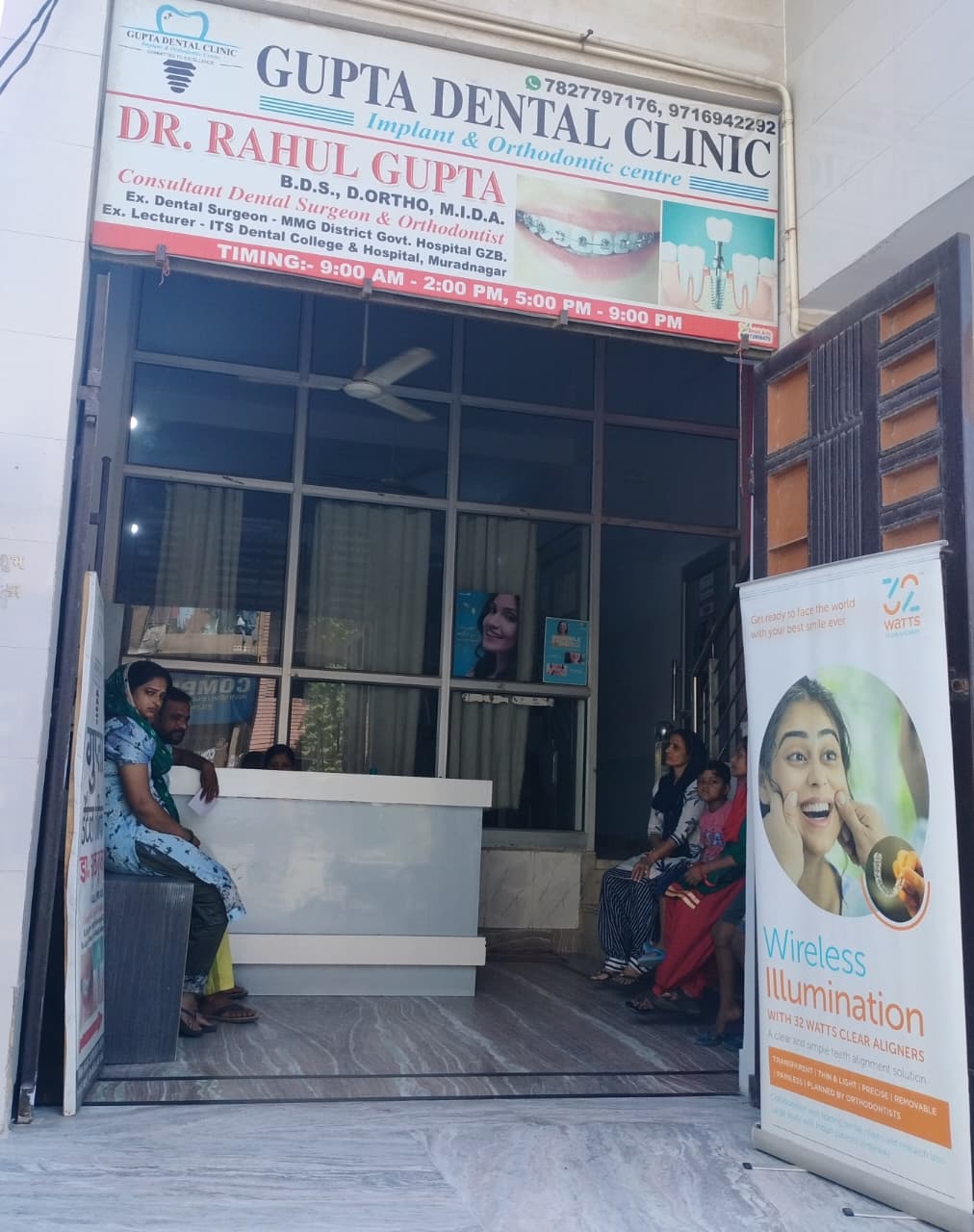 Gupta Dental Clinic - Loni Ghaziabad Loni Ghaziabad