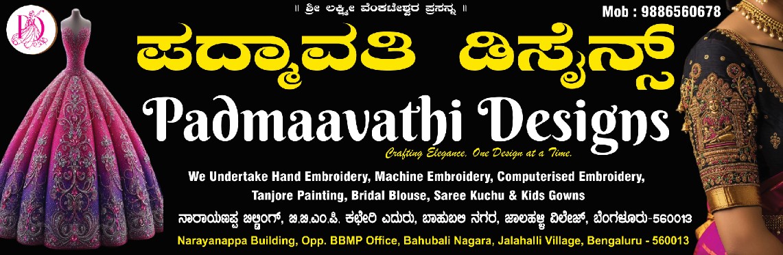 Padmaavathi Designs Jalahalli Bangalore