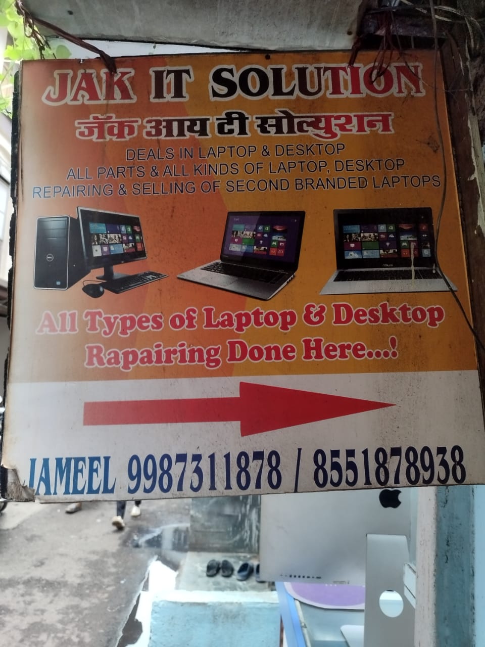 JAK IT SOLUTION - Repair & Used Laptop Store Grant Road Mumbai