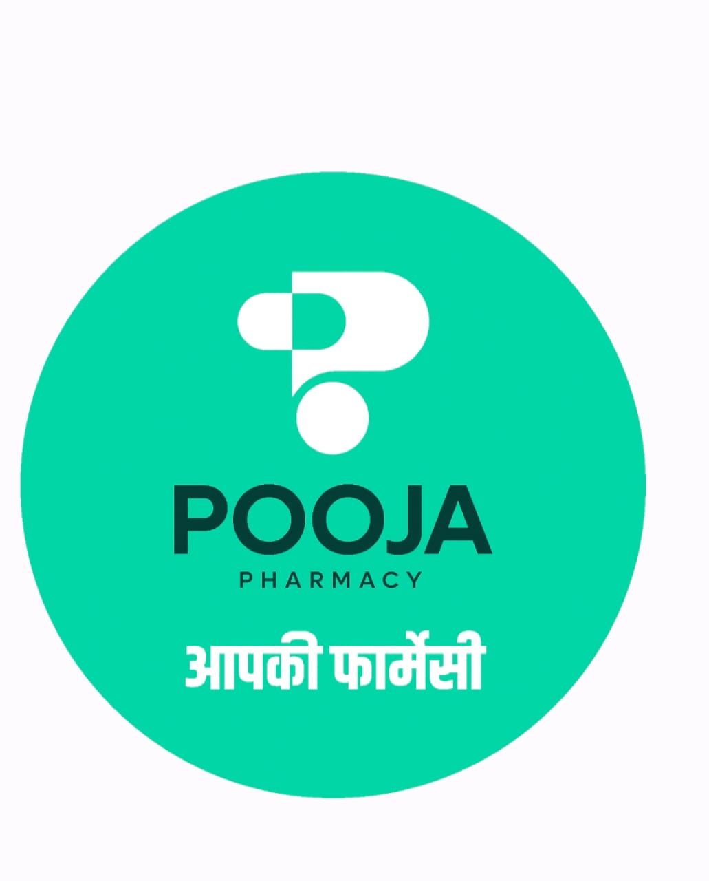 Pooja Pharmacy  Mankapur Gonda