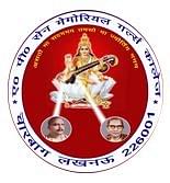 A.P. Sen Memorial Girls PG College image
