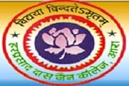 H.D. Jain College image