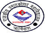 Lalit Mohan Sharma Government PG College image