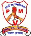 Pramod Mahavidhyalaya image