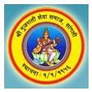Smt CB Shah Mahila Mahavidyalaya image