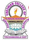Chezhian College of eEducation image