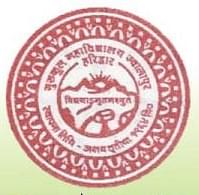 Gurukul Mahavidyalaya image