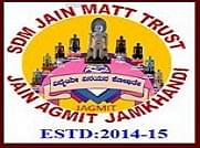 Jain AGM Institute of Technology - [JAGMIT ] image