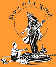 Pune Vidyarthi Griha’s College of Engineering & Technology image