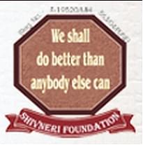 Shivneri Institute of Business Management image