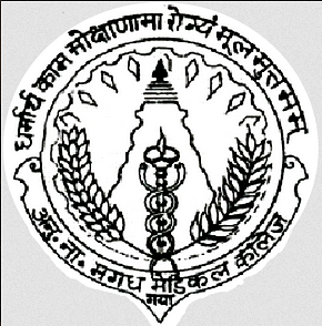 Anugrah Narayan Magadh Medical College and Hospital - [ANMMCH] image