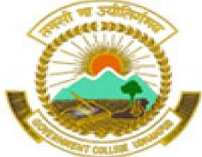 Government Degree College for Boys image