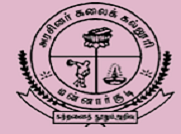 Mannai Rajagopalaswamy Government Arts College - [MRG] image
