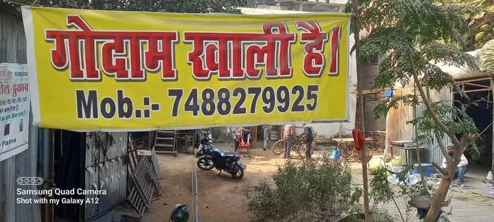 2480 sqft Showroom for Rent Only in Rupaspur